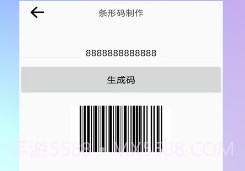 二维码生成logo免费v1.2.7截图