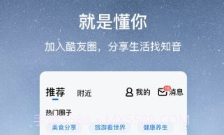酷狗怀旧版v1.9.9.14截图
