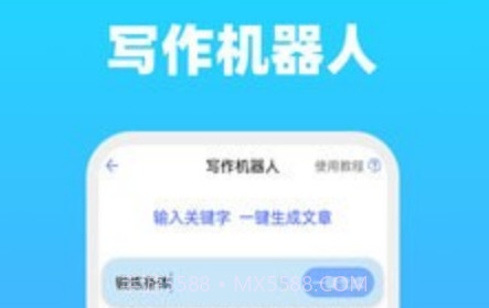 全能文字多多v22.06.14截图