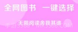 新完本神站v1.0.11截图