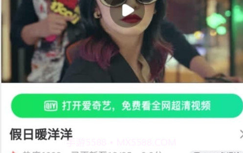 追剧天团 V3.14.00 v3.14.8截图