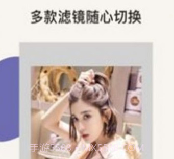 美图P图v1.10截图