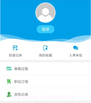 广西人才招聘网v2.0.14截图