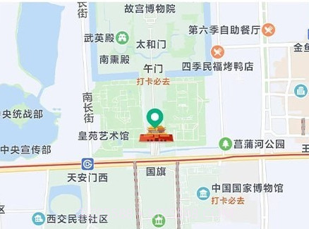 易航出行v1.1.10截图