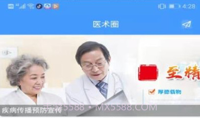 晓艾站点端v1.3.9截图