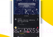 酷优塔V1.0.5截图