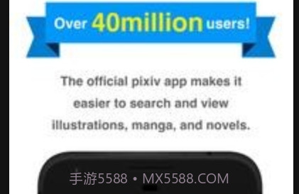 pixiv社区v6.31.15截图
