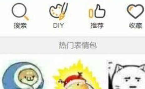 逗逗拯救世界v2.0.16截图