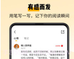 百词斩爱阅读v2.1.8截图