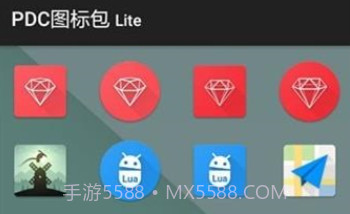 PDC图标包V3.0.0.4截图