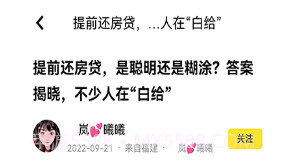 推个v1.6截图