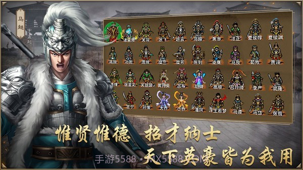 吞食蜀汉传v1.14.0.406.6截图