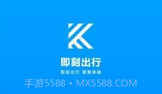 即刻出行v1.16截图