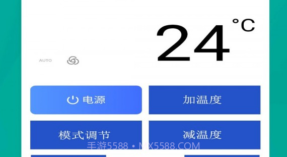 青创手机遥控器v1.0.10截图