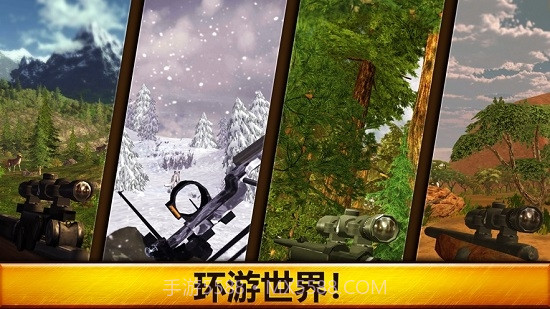 Wild Huntv1.399截图