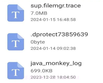 超级文管助手v1.0.5截图