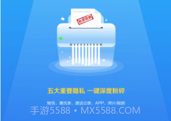 爱清除v1.0.5截图