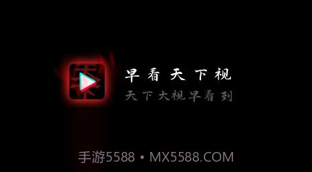 早看天下视短视频v1.0.13截图