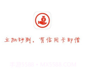 应急钱包v1.5.11截图