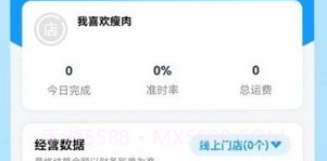 嗨喜聚送v1.0.10截图