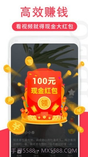 辣椒视频1.2截图