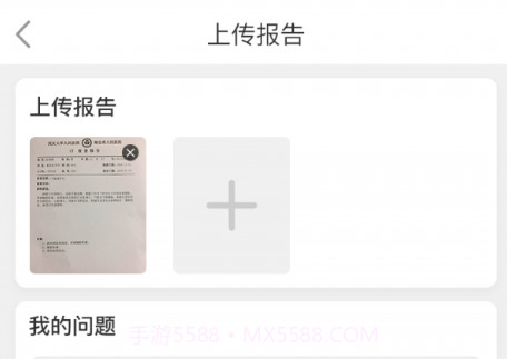 呱呱备孕v1.0.10截图