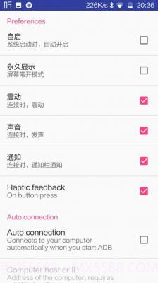 无线adb调试开关1.4.6截图