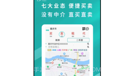 房的v1.0.13截图