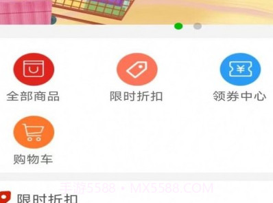 浪音基调助手v1.9截图