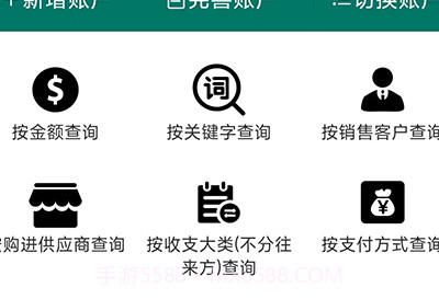 籽虾记账v1.0.8截图