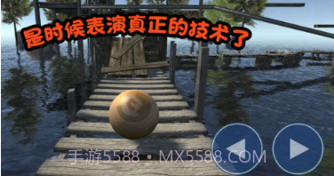 球球你了v2.0.8截图