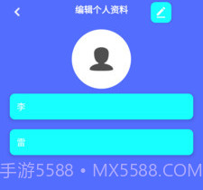 起点计步v9.1.0.11截图