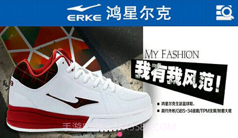 鸿星尔克v1.0.10截图