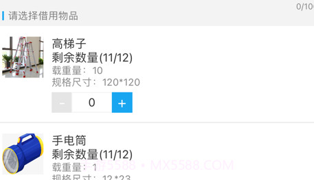 垫江公共服务平台v1.0.9截图