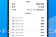 万能手机NFC门禁卡钥匙v23.04.5截图