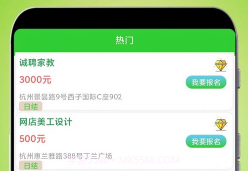 兼职牛v1.0.11截图