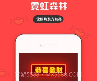 in拍照v3.4.13截图