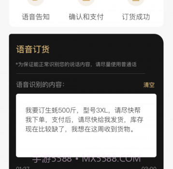 灯塔水母v1.0.12截图