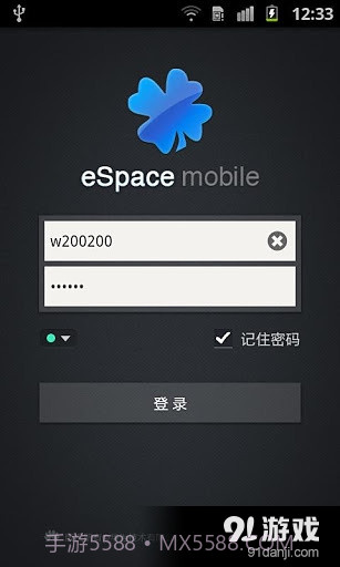 eSpace 2.03.2.0.300截图