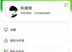 YESAPP即时通讯工具(即时通讯编辑)V1.1.2 安卓免费版V1.1.8截图