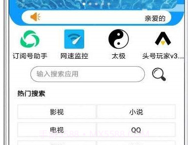 U乐应用正式版appv2.8截图