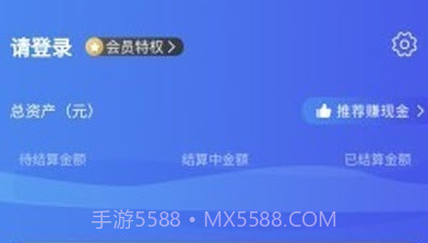 知了圈儿（线上求职）v1.0.6截图