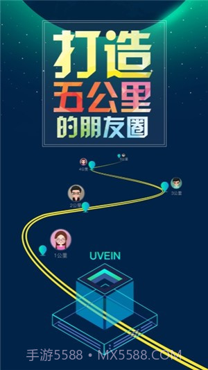 大圈v1.3.7截图
