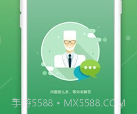 尿酸管理患者v2.3.9截图