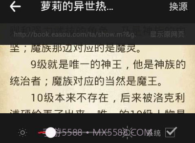 免费电子书城v3.8.4.2050v3.8.4.4截图