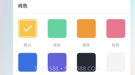 我的微笔记v1.9截图