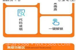 小雷游戏助手V1.00.8截图