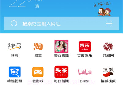 IE浏览器APPv1.5截图