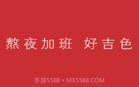 好吉色商城v1.0.11截图