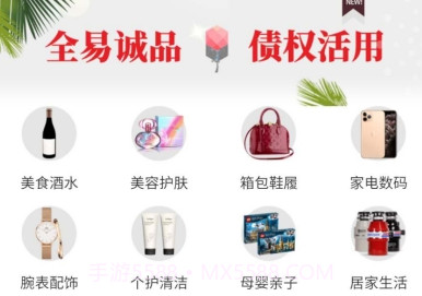 全易诚品商城免费v1.0.8截图